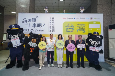 台灣號