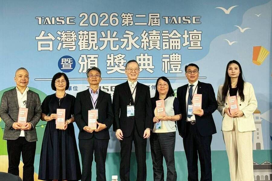 永續觀光創新獎