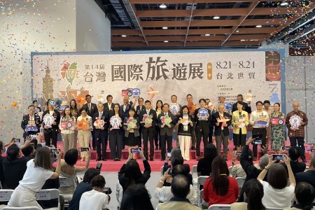 台灣國際旅遊展秋季展