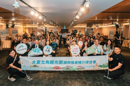 大東北角觀光圈國際推廣推介媒合會 拓展觀光商機