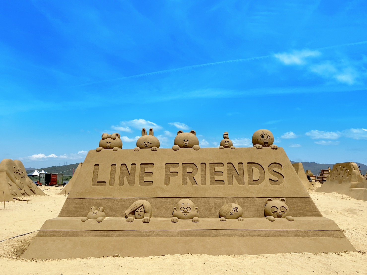 LINE FRIENDS夏日明星派對