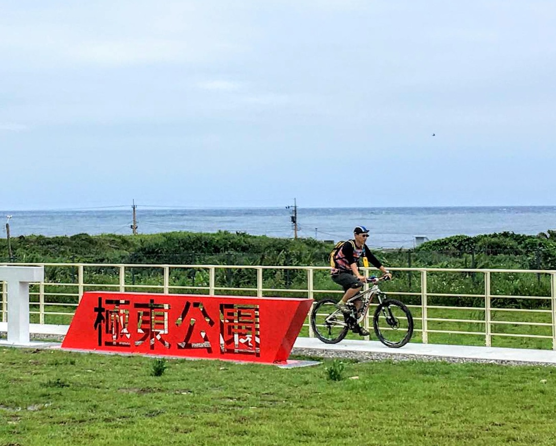 極點慢旅-騎遇東北角