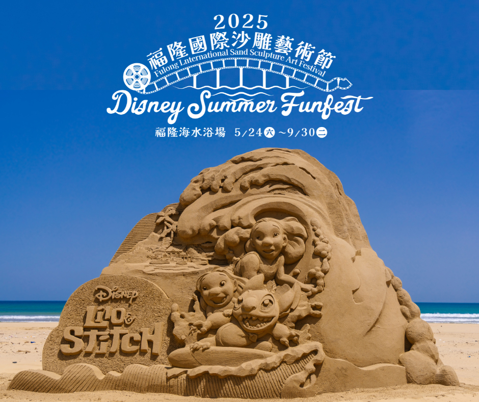 星際寶貝